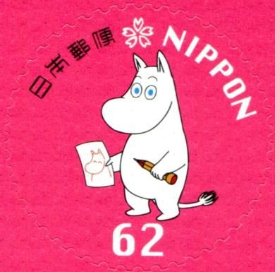 Moomintroll
