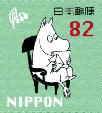 Moomintroll