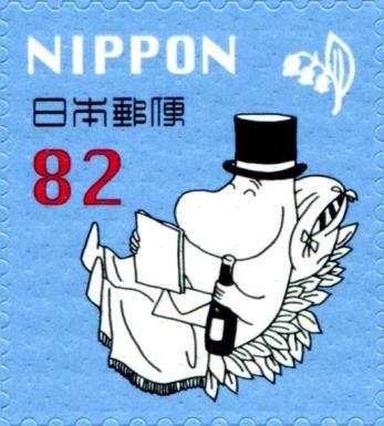 Moominpappa
