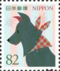 New Year - Year of the Dog