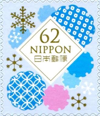 Snow (Yuki) Pattern