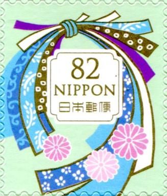 Nishi pattern