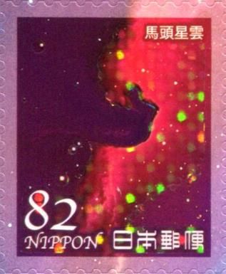 Horsehead Nebula