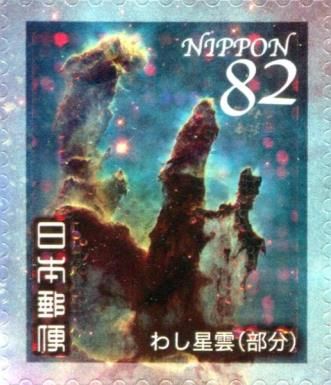 Pillars of Creation from the Eagle Nebula