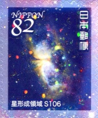 Star Formation Sh2-106