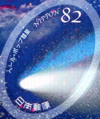 Hale-Bopp Comet