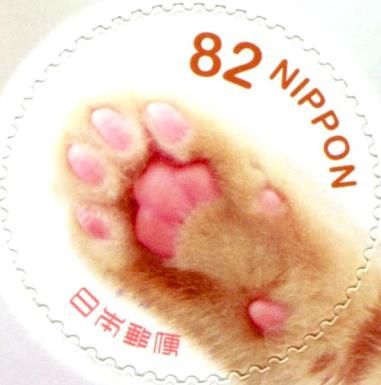 Cat's Paw