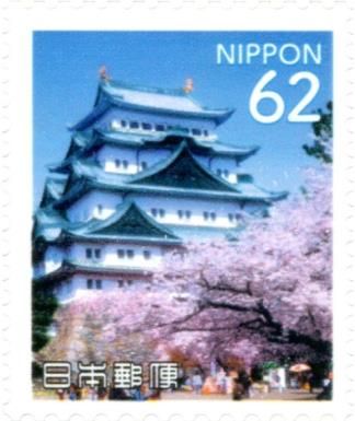 Nagoya Castle