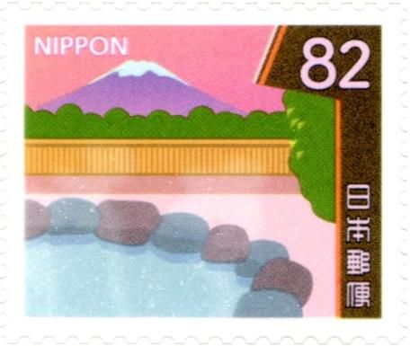 Hot Spring and Mt Fuji
