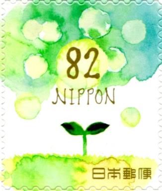 Seedling