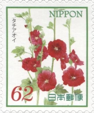 Hollyhock