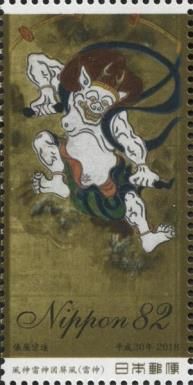 Thunder God