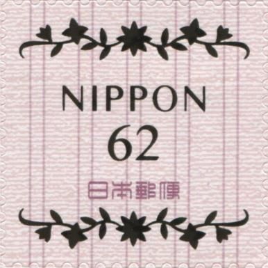 Celebration Design