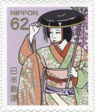 Fujinami