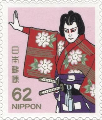 Sakura