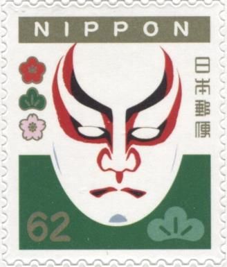 Kabuki Makeup