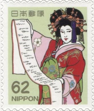 Yūgiri