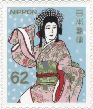 Yukihime