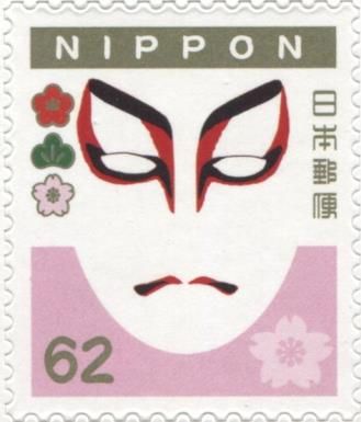 Kabuki Makeup