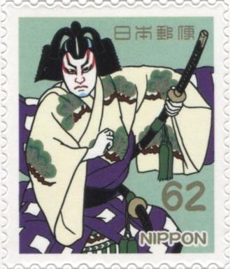 Matsuo Wataru