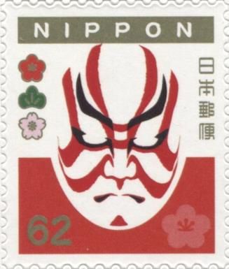 Kabuki Makeup