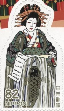 Agemaki