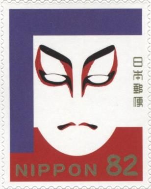 Kabuki Makeup