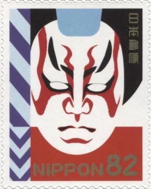 Kabuki Makeup