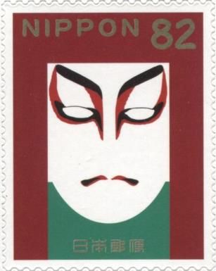 Kabuki Makeup
