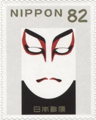 Kabuki Makeup
