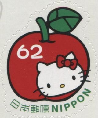 In front of an Apple