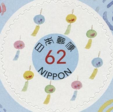 Wind Chimes