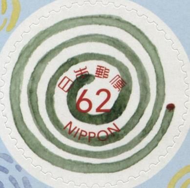 Mosquito Coil