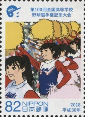 Cheerleaders