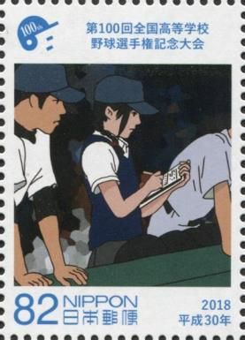 Filling Out the Scorecard