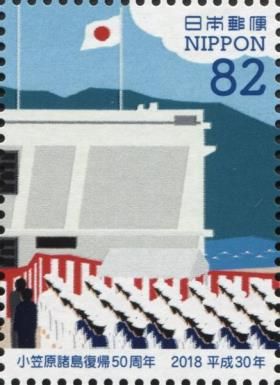 Handover Ceremony (1968)