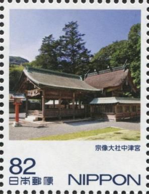 Nakatsu Shrine