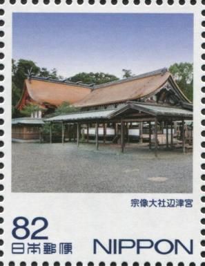 Hetsu Shrine