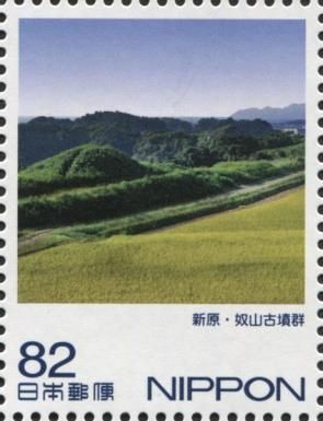Burial Mounds