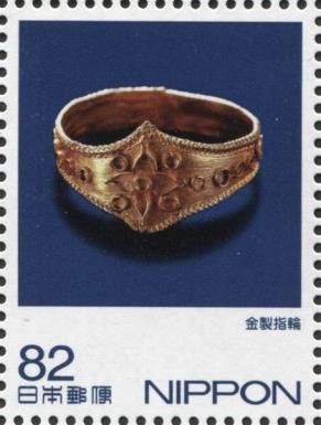 Gold Ring