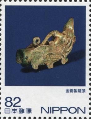 Gold-Copper Faucet