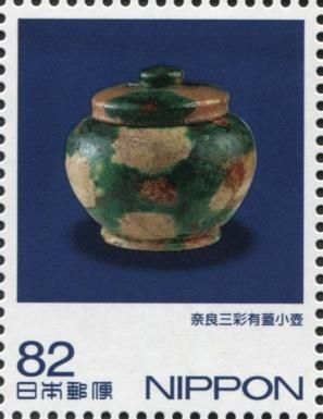 Tricolor Glazed Vessel