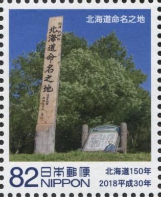 Monument