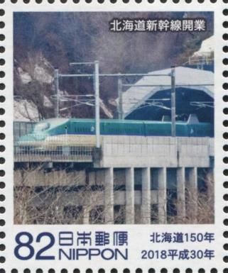 High Speed Rail Line
