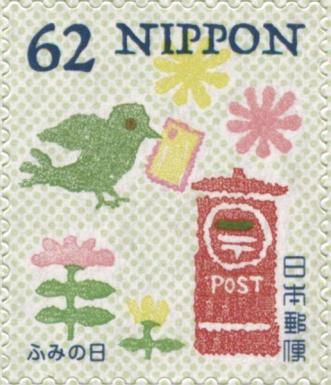 Bird with Letter, Flowers, Post Box