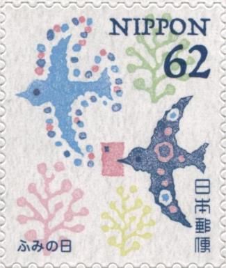 Birds with Letter Facing Left
