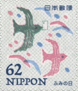 Birds with Letter Facing Right