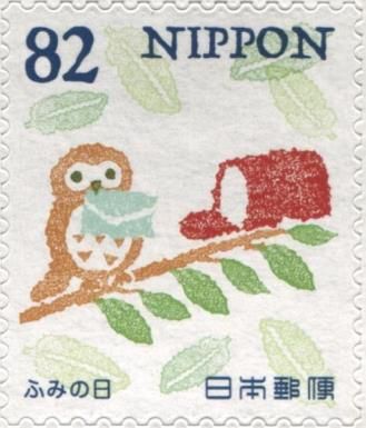 Owl at the Mailbox