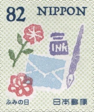 Flowers, Letter, Pen and Ink Bottle