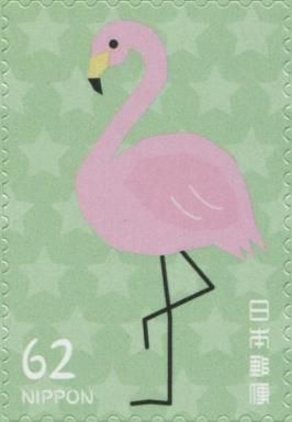 Flamingo